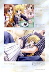 BUY NEW yoake mae yori ruri iro na - 177930 Premium Anime Print Poster